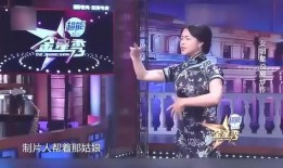 娱乐圈爆料彩排,明星彩排现场惊现惊人一幕！
