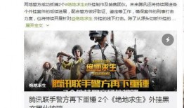 最新军需上线爆料新闻报道,最新装备亮相，揭秘未来战场新动向